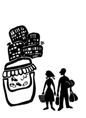 هندسه تاکسی ، گلی قلی