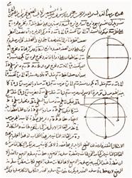 کتاب خیام